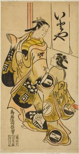 Herec Sanogawa Mangiku I jako Sanada, dcera přadleny Itoyi, s doprovodem ve hře „Hiragana Yomeiri Izu Nikki“, vystoupil v divadle Nakamura v jedenáctém měsíci, 1718
