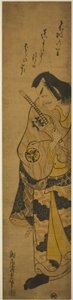 Herec Matsumoto Koshiro II jako Fuwa Banzaemon ve hře „Monzukushi Nagoya Soga“, vystupující v divadle Ichimura v prvním měsíci roku 1748