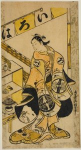 Herec Yamamura Ichitaro jako Oichi ve hře „Totsusaka-no-jo Tsuru no Sugomori“ hrál v divadle Nakamura v jedenáctém měsíci roku 1721 od Torii Kiyotomo
