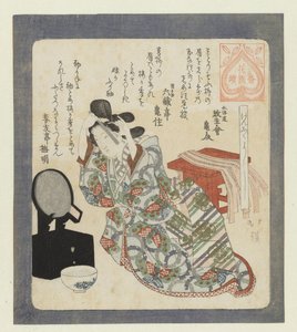 Obřad dospívání Genbukuyoshi (název na objektu) Série pro Hanazono Poetry Society (název série) Hanazono bantsuzuki (název série na objektu) od Totoya Hokkei
