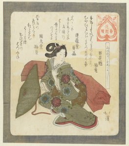 Je dobré podniknout první výlet lodí Funenorisomeyoshi (název na objektu) Série pro Hanazono Poetry Society (název série) Hanazono bantsuzuki (název série na objektu) od Totoya Hokkei
