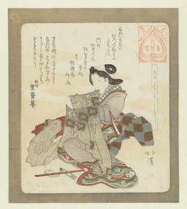První věci je dobré udělat sami Monotachiyoshi (název na objektu) Série pro Hanazono Poetry Society Hanazono bantsuzuki (název série na objektu) od Totoya Hokkei