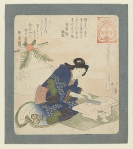 Je dobré zoubky kalit Hagatameyoshi (název na objektu) Série pro Hanazono Poetry Society (název série) Hanazono bantsuzuki (název série na objektu) od Totoya Hokkei