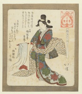 Je dobré si dát první koupel Yudonohajimeyoshi (titul na objektu) Série pro Hanazono Poetry Society (název série) Hanazono Bantsuzuki (název na objektu) od Totoya Hokkei