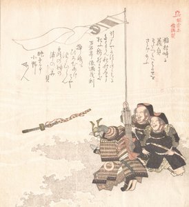 Historie Kamakura, 19. století. od Totoya Hokkei
