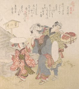 Historie Kamakura: Návštěvníci studny Hoshinoi, 19. století. od Totoya Hokkei