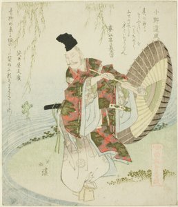 Ono no Tofu, ze série „Shromáždění starších poezie (Shoshikai bantsuzuki)“ od Totoya Hokkei