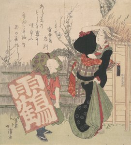 Tisk, 1830. od Totoya Hokkei