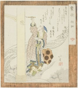 ξ Angru (JP: SHO-chan), ze série "muži GQ IU (JP: MO About)" od Totoya Hokkei