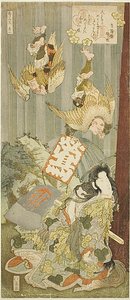 Yamauba v pohoří Ashigawa za doprovodu létajícího slavíka (Uguisu) Muži, druhá skladba z diptychu "Jarní hory (Haru no yama-mata)". od Totoya Hokkei