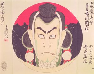 Ichikawa Danjuro IX v rondelu v převleku Yama Bashi, připisovaný Chikanobu, (barevný dřevořez) od Toyohara Chikanobu
