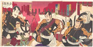 Ichikawa Kodanji jako Seppu Shinsuke, Ichikawa Sadanji jako Kishino Toshiaki, Ichikawa Danjūrō jako Saijō Takamori, Onoe Kikugorō jako Kurata Shinpachirō, Nakamura Chūtarō jako Shōtarō, Onoe Kikunosuke jako Magoichi a Ichikawa Kōsaku jako Tokumaru ve hře od Toyohara Kunichika