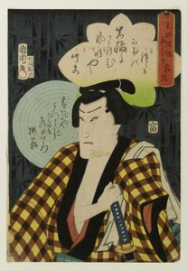 Ichimura Kakitsu V (Uzaemon XIV) od Toyohara Kunichika