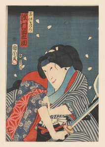 Ohatsu, úplně nové Sawamura Tanosuke Dobré ráno od Toyohara Kunichika