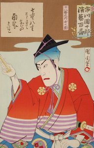 Sedm masek z nejlepších 18 her od Toyohara Kunichika