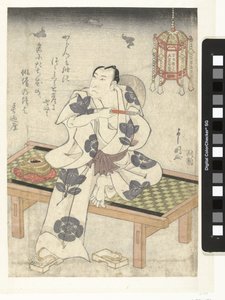 Arashi Rikan za soumraku od Toyokawa Yoshikuni