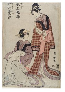 A c a rs Návrh Matsusuke Onoe d Tomi Nakayama Saburo