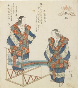 Kureha Village, c. 1832 od Toyota Hokkei