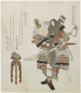 Takeuchi no Sukune od Toyota Hokkei