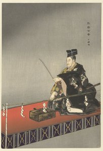 Herci v divadle Noh hrají Kokaji Kokaji (název na objektu) Play a Hundred Noh (název série) Nogaku hyakuban (název série na objektu) od Tsukioka Kogyo