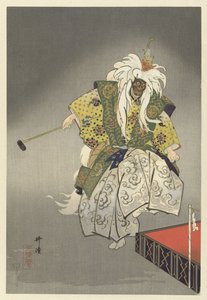 Herci v divadle Noh hrají Kokaji Kokaki (název na objektu) Play a Hundred Noh (název série) Nogaku hyakuban (název série na objektu) od Tsukioka Kogyo
