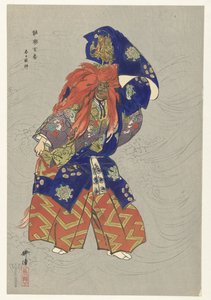 Herec v roli dračího boha Kasuga Scéna z divadelní hry Noh Kasuga Ryujin Kasuga Ryujin (název na objektu) Play a Hundred Noh (název série) Nogaku hyakuban (název série na objektu) od Tsukioka Kogyo