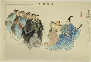 Adachi, ze série "Pictures of No Performances (Nogaku Zue)" od Tsukioka Kogyo