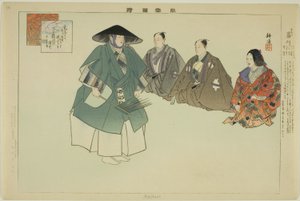 Ashikari, ze série "Pictures of No Performances (Nogaku Zue)" od Tsukioka Kogyo