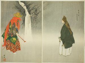 Atago Kuya, ze série "One Hundred No Dramas (Nogaku hyakuban)" od Tsukioka Kogyo
