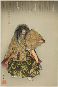 Awadži, ze série "Sto dramat (Nogaku hyakuban)" od Tsukioka Kogyo