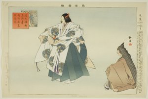 Basho, ze série "Pictures of No Performances (Nogaku Zue)" od Tsukioka Kogyo