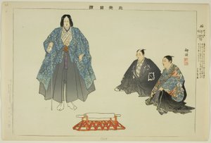 Cho (Ryo?), ze série "Pictures of No Performances (Nogaku Zue)" od Tsukioka Kogyo