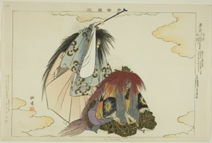 Dai Rokuten, ze série "Pictures of No Performances (Nogaku Zue)" od Tsukioka Kogyo