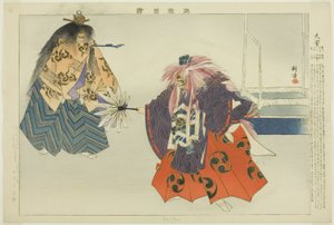 Daie, ze série "Pictures of No Performances (Nogaku Zue)" od Tsukioka Kogyo