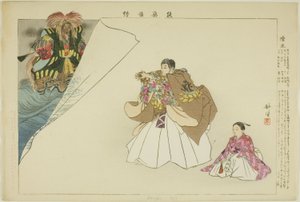 Dampu, ze série "Pictures of No Performances (Nogaku Zue)" od Tsukioka Kogyo