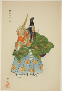 Ebira, ze série "One Hundred No Dramas (Nogaku hyakuban)" od Tsukioka Kogyo