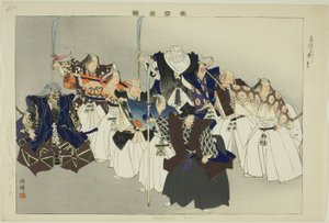 Eboshi-ori, ze série "Pictures of No Performances (Nogaku Zue)" od Tsukioka Kogyo