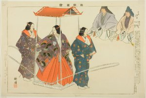 Eguchi, ze série "Pictures of No Performances (Nogaku Zue)" od Tsukioka Kogyo