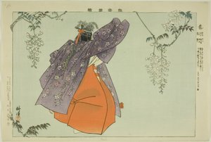 Fuji, ze série "Pictures of No Performances (Nogaku Zue)" od Tsukioka Kogyo