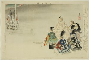 Funa-Benkei, ze série "Pictures of No Performances (Nogaku Zue)" od Tsukioka Kogyo