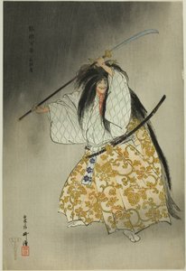 Funabaši, ze série "Sto no dramat (Nogaku hyakuban)" od Tsukioka Kogyo