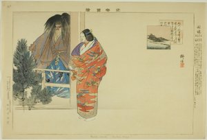 Funabashi, ze série "Pictures of No Performances (Nogaku Zue)" od Tsukioka Kogyo