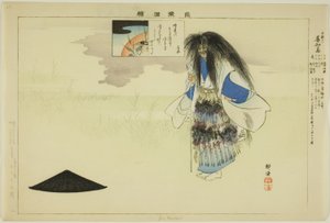 Gen Chidori, ze série "Pictures of No Performances (Nogaku Zue)" od Tsukioka Kogyo