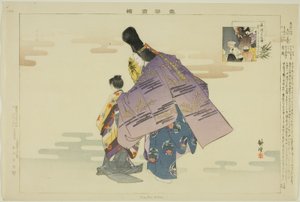 Hyakuman, ze série "Pictures of No Performances (Nogaku Zue)" od Tsukioka Kogyo