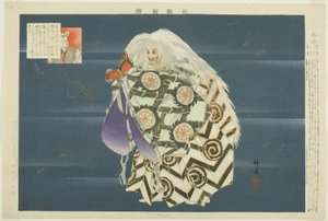Kappo, ze série "Pictures of No Performances (Nogaku Zue)" od Tsukioka Kogyo