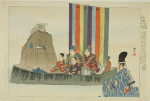 Karafune, ze série "Pictures of No Performances (Nogaku Zue)" od Tsukioka Kogyo