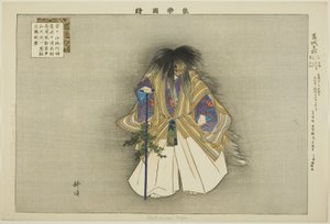 Kazuraki Tengu, ze série "Pictures of No Performances (Nogaku Zue)" od Tsukioka Kogyo