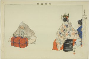 Koi no Omoni, ze série "Pictures of No Performances (Nogaku Zue)" od Tsukioka Kogyo