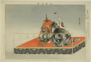 Kokaji, ze série "Pictures of No Performances (Nogaku Zue)" od Tsukioka Kogyo