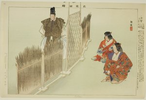 Kotoku, ze série "Pictures of No Performances (Nogaku Zue)" od Tsukioka Kogyo